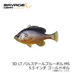 サベージギア　3D LTパルステールブルーギルMS 5.5インチ ゴールドギル