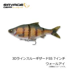 サベージギア　3DラインスルーギザードSS 7インチ ウォールアイ