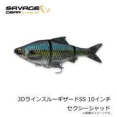サベージギア　3DラインスルーギザードSS 10インチ セクシーシャッド
