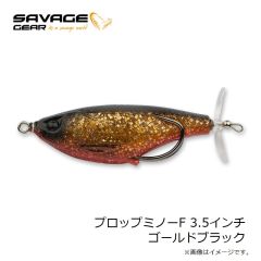 サベージギア　プロップミノーF 3.5インチ ゴールドブラック