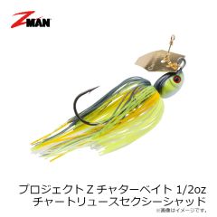 Z-MAN　プロジェクトZチャターベイト 3/8oz ダークグリーンパンプキン