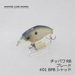 ニシネルアーワークス　チッパワ RB Chippawa RB スローフロート　#08 スワンプクローフィッシュ　クランク  釣具 通販 FTO フィッシング タックル オンライン