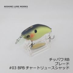 ニシネルアーワークス　チッパワ RB Chippawa RB ブレード　#02 ゴーストシャッド　クランク  釣具 通販 FTO フィッシング タックル オンライン