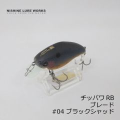 ニシネルアーワークス　チッパワ RB Chippawa RB ブレード　#03 BPBチャートリュースシャッド　クランク  釣具 通販 FTO フィッシング タックル オンライン