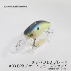 ニシネルアーワークス　チッパワ RB Chippawa RB ブレード　#09 ブラウンクローフィッシュ　クランク  釣具 通販 FTO フィッシング タックル オンライン