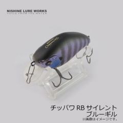 ニシネルアーワークス　チッパワ RB Chippawa RB サイレント ブルーギル