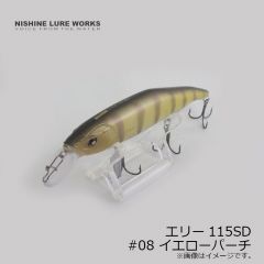 ニシネルアーワークス　エリー115SD　#08 イエローパーチ