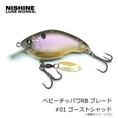 デプス　サカマタシャッド リアル ノンソルト 6インチ #04 チャートバックワカサギ