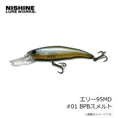 ニシネルアーワークス　ニシネナマズ 5インチ #ブラック&ブルーフレーク