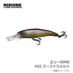 ニシネルアーワークス　ニシネナマズ 5インチ #ブラック&ブルーフレーク