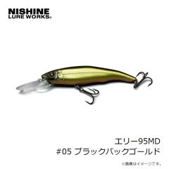 ニシネルアーワークス　ニシネナマズ 5インチ #ブラック&ブルーフレーク