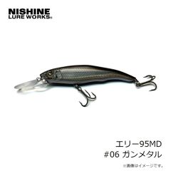 ニシネルアーワークス　ニシネナマズ 5インチ #ブラック&ブルーフレーク
