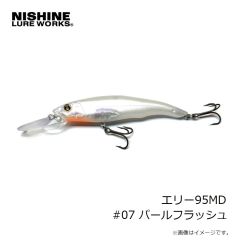 ニシネルアーワークス　ニシネナマズ 5インチ #ブラック&ブルーフレーク
