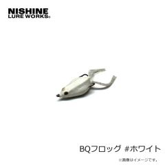 BQフロッグ #ホワイト