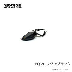 BQフロッグ #ホワイト