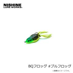 BQフロッグ #ホワイト