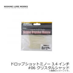 ニシネルアーワークス　ドロップショットミノー 3.4インチ　#06 クリスタルシャッド
