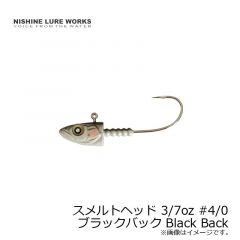 ニシネルアーワークス　スメルトヘッド Smelthead 1/8oz 3.5g　#1 スメルト Smelt