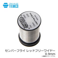 ティムコ　センパーフライ レッドフリーワイヤー 0.9mm