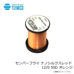 ティムコ　センパーフライ ナノシルクスレッド 24/0 20D 100m ブラック