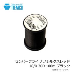 ティムコ　センパーフライ ナノシルクスレッド 24/0 20D 100m ブラック