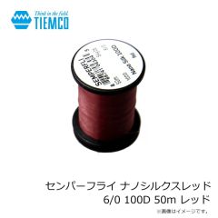 ティムコ　センパーフライ ナノシルクスレッド 24/0 20D 100m ブラック