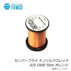 ティムコ　センパーフライ ナノシルクスレッド 24/0 20D 100m ブラック