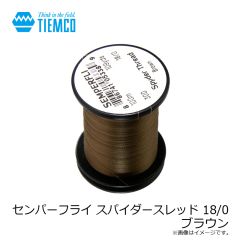 ティムコ　センパーフライ スパイダースレッド 18/0 ブラウン