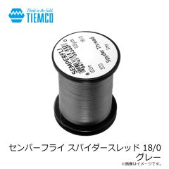 ティムコ　センパーフライ スパイダースレッド 18/0 グレー