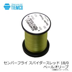 ティムコ　センパーフライ スパイダースレッド 18/0 ペールオリーブ