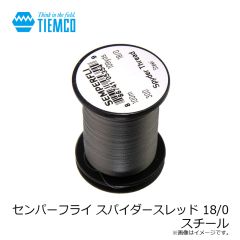 ティムコ　センパーフライ スパイダースレッド 18/0 スチール