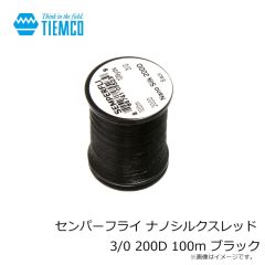 ティムコ　センパーフライ ナノシルクスレッド 24/0 20D 100m ブラック