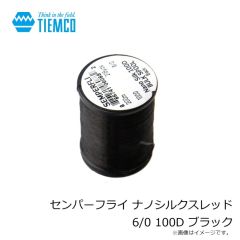 ティムコ　センパーフライ ナノシルクスレッド 24/0 20D 100m ブラック