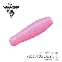スミス　イモグラブ 90 #229 バブルガムピンク