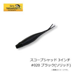 ゲーリーヤマモト　ウキタヌキ(Feco) 2.5インチ Y140-03-036 ホワイト(ソリッド)