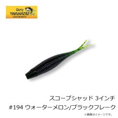 ゲーリーヤマモト　ウキタヌキ(Feco) 2.5インチ Y140-03-036 ホワイト(ソリッド)
