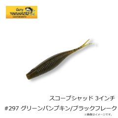 ゲーリーヤマモト　ウキタヌキ(Feco) 2.5インチ Y140-03-036 ホワイト(ソリッド)