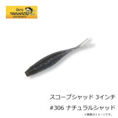 ゲーリーヤマモト　ウキタヌキ(Feco) 2.5インチ Y140-03-036 ホワイト(ソリッド)