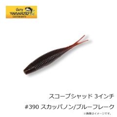 ゲーリーヤマモト　ウキタヌキ(Feco) 2.5インチ Y140-03-036 ホワイト(ソリッド)