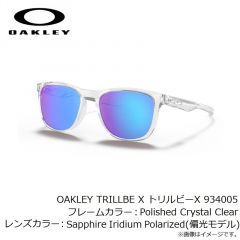 オークリー　OAKLEY TRILLBE X トリルビーX 934005