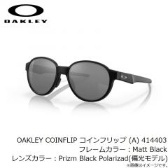 オークリー　OAKLEY TRILLBE X トリルビーX 934005