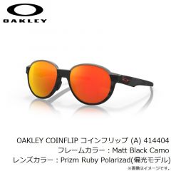 オークリー　OAKLEY TRILLBE X トリルビーX 934005