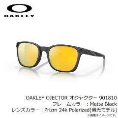 オークリー　OAKLEY TRILLBE X トリルビーX 934005