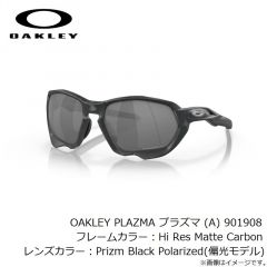 オークリー　OAKLEY TRILLBE X トリルビーX 934005