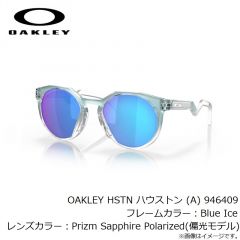 オークリー　OAKLEY TRILLBE X トリルビーX 934005