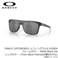 オークリー　OAKLEY TRILLBE X トリルビーX 934005