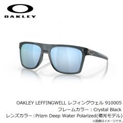 オークリー　OAKLEY TRILLBE X トリルビーX 934005