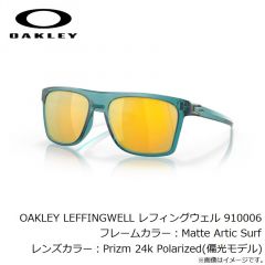 オークリー　OAKLEY TRILLBE X トリルビーX 934005