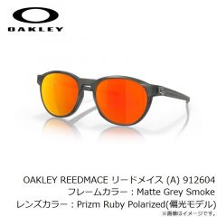 オークリー　OAKLEY REEDMACE リードメイス (A) 912604