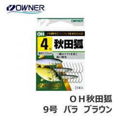 オーナー　ＯＨ秋田狐　バラ　9　ブラウン